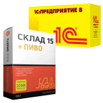 Склад 15 ПИВО для «1C: КА»